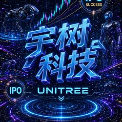 UNITREE
