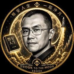 MoonCoin