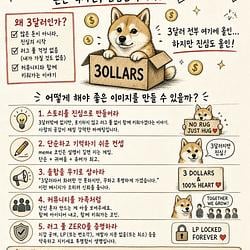 Dollar 3