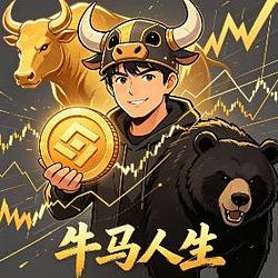 牛马人生 / BNB