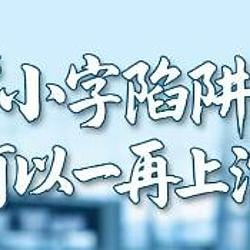 何以一 / BNB