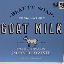 GOATIE