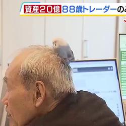 Pi-Chan