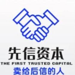 先信资本 / BNB