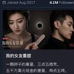 孙宇晨的