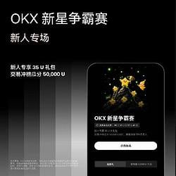 泡泡玛特星星人 / BNB