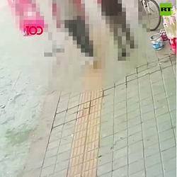 THE