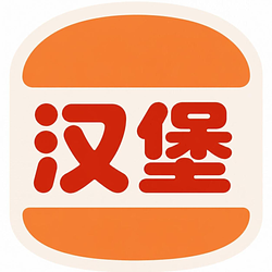 HANBAO