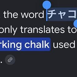 CHACO