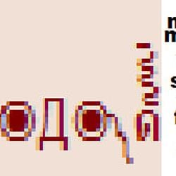 Micromeme / SOL