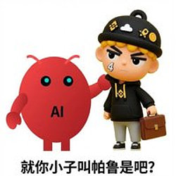 龙虾