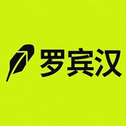 罗宾汉 / QQQ