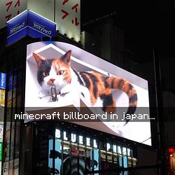 MICROCAT