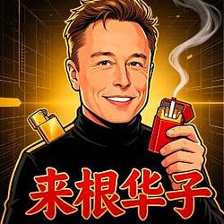 来根华子 / BNB