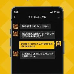 扫雷 / BNB