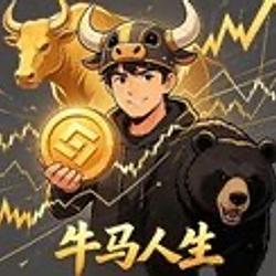 牛马人生 / BNB