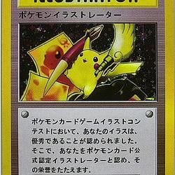 PIKA