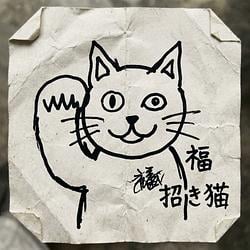 NEKO