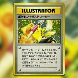 MILI-PIKA