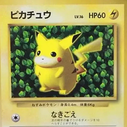 PIKASTR