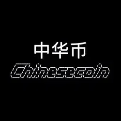 中文 / BNB