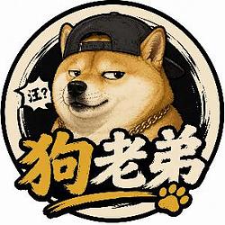狗老弟 / BNB