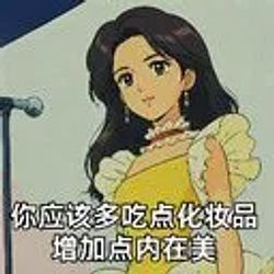 内在美 / BNB