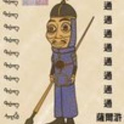 三重通