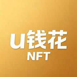 钱 / BNB