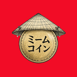 mīmukoin