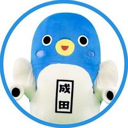 UNARIKUN