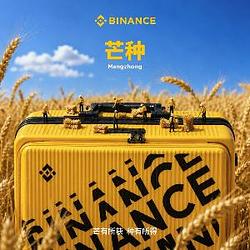 深耕才会收获 / BNB
