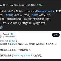 潜水来了就还能翻倍 / BNB