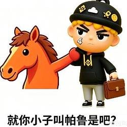 养马 / BNB