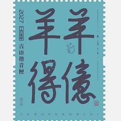 羊羊得一 / BNB