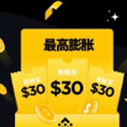 膨胀神券 / BNB