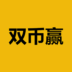双币赢 / BNB