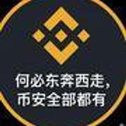 何必 / BNB