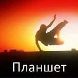 гнида / SOL
