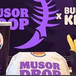 MUSOR