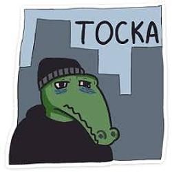 КРОКО / TON 0.2%
