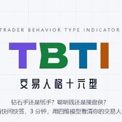 TBTI / BNB