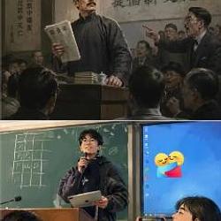 当代鲁迅
