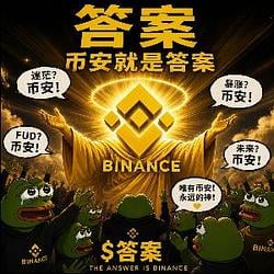 答案 / BNB