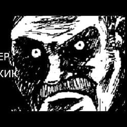 SCRVAN