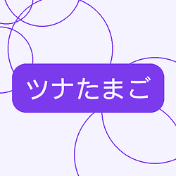 tamago