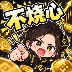 不烧心