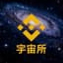 宇宙所