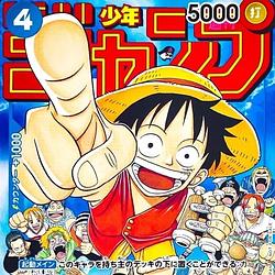 ONE PIECE UNIVERSE logo