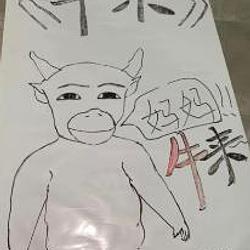 牛來币
